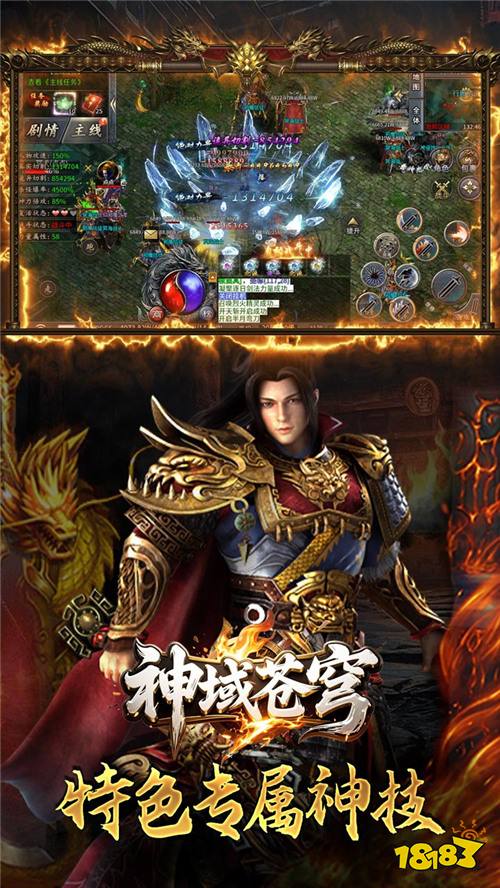 神域苍穹捉鬼沉默免费版