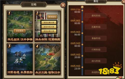 零氪霸服密码！百龙霸业变态版手游全攻略：吴国控场流封神+置换祭坛避坑！