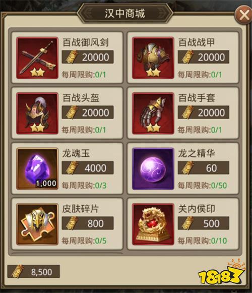 零氪霸服密码！百龙霸业变态版手游全攻略：吴国控场流封神+置换祭坛避坑！