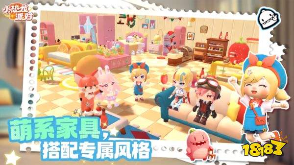 小恐龙派对免费版