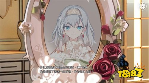 灾厄黑龙与谎言公主手机版下载