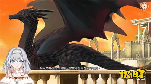 灾厄黑龙与谎言公主手机版下载