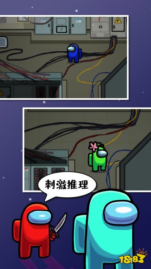 在我们之间中文版2026下载