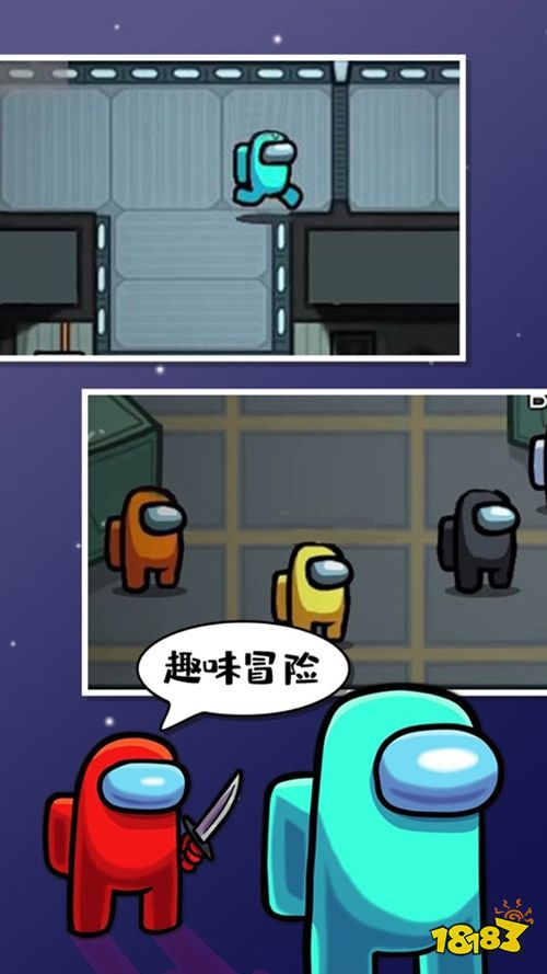 在我们之间官方正版下载