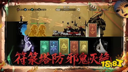 遗弃之地正版2026下载