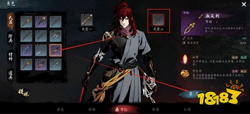 虚无之印正版下载