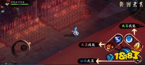 虚无之印正版下载