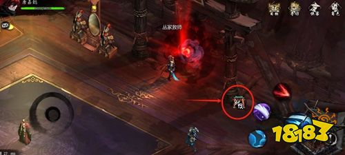 虚无之印最新版下载