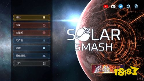 星战模拟器手游正版下载