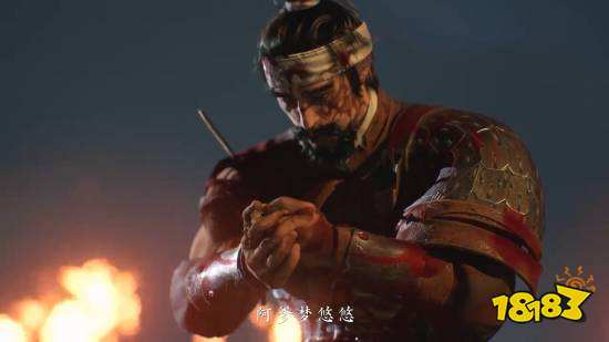 枕刀歌游戏过场动画或剧情演出截图二