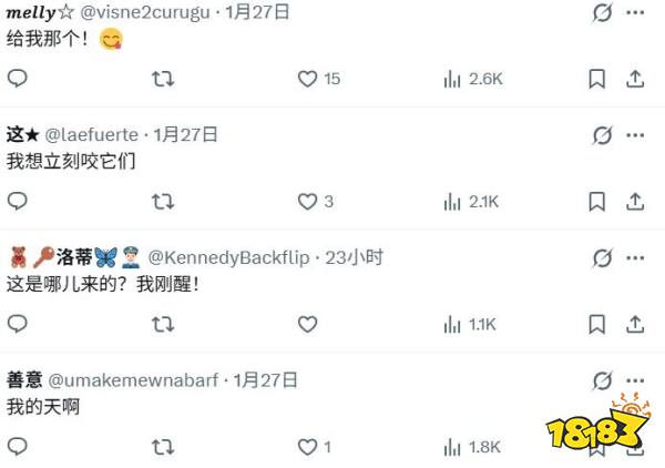 玩家社群在社交媒体上热烈讨论的评论截图