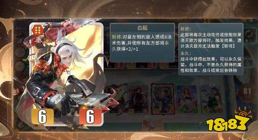 千机阵新手怎么玩 千机阵遗计流阵容大全