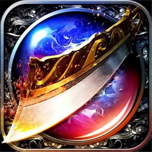 9377传奇霸主手游官方版