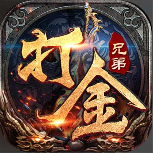 龙之神途传奇官网版