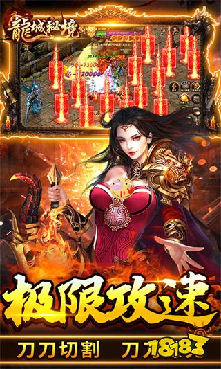 手游私服单职业传奇鬼服推荐 传奇游戏鬼服sf上线送首充送返利