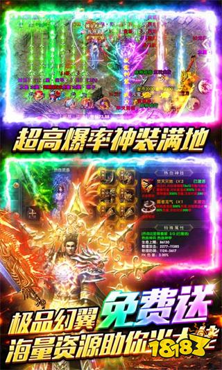 2026必备单职业传奇私服推荐 单职业散人传奇sf手游排行榜