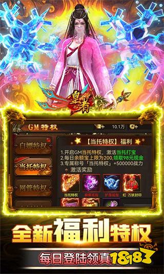 2026必备单职业传奇私服推荐 单职业散人传奇sf手游排行榜