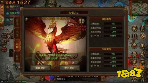 传世手游盒子哪个好用 目前热度最高的传世手游盒子排行榜