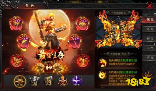 2026最好玩的传奇手游排行榜前十名 即点即玩高人气传奇手游推荐