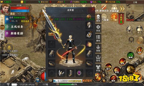 鬼服传奇sf在线玩 鬼服传奇sf手游游戏挂机打金