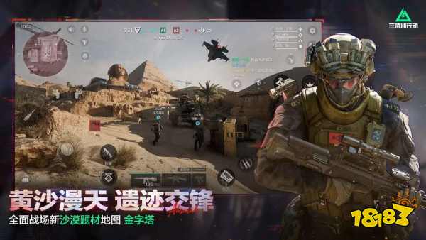 三角洲行动s8赛季几月几号上线 三角洲行动s8赛季上线时间