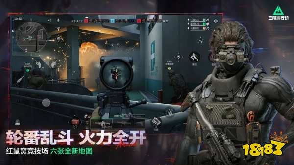 三角洲游戏官网入口在哪2026 三角洲行动官网链接一览