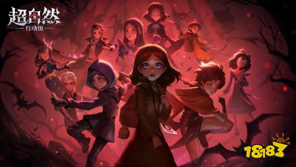 超自然行动组电脑官方版下载入口 超自然行动组电脑pc端地址一览