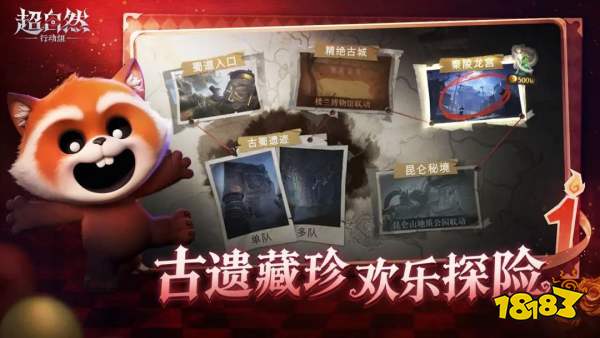 超自然行动组电脑官方版下载入口 超自然行动组电脑pc端地址一览