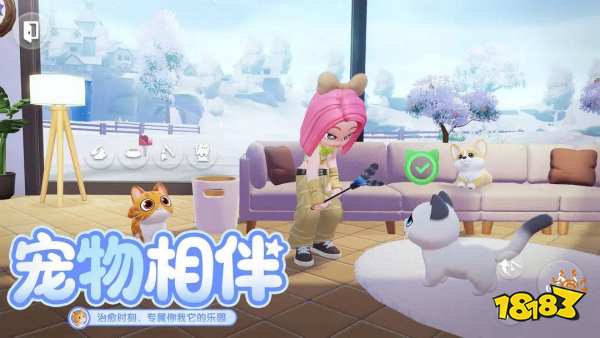 心动小镇pc端怎么下载2026心动小镇官方pc电脑端下载入口(图1)