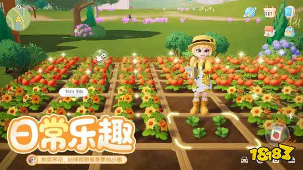 心动小镇pc端怎么下载2026心动小镇官方pc电脑端下载入口(图2)