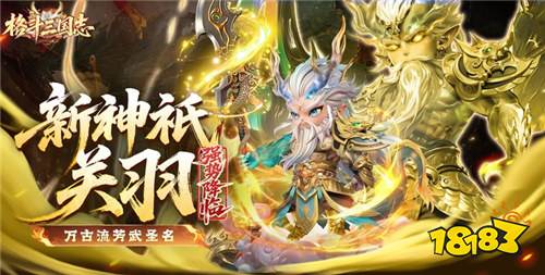 巴兔热游推荐排行榜第190期：全品类热游集结，承包你的游戏快乐！