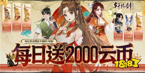 巴兔热游推荐排行榜第190期：全品类热游集结，承包你的游戏快乐！