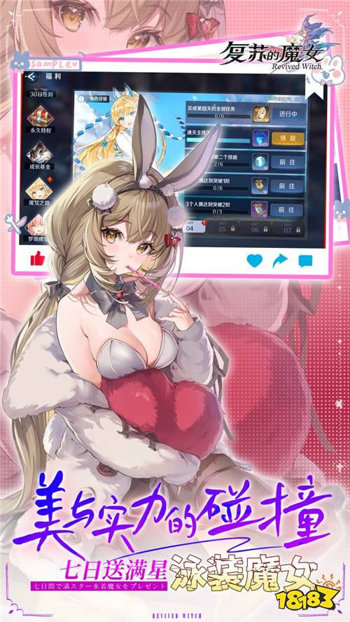 像素绮梦!失忆魔女的平行世界解谜之旅!