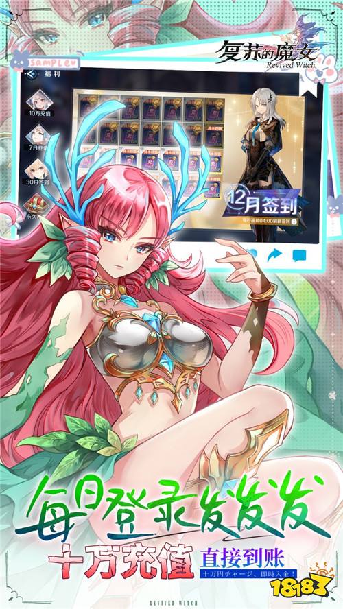 像素绮梦!失忆魔女的平行世界解谜之旅!