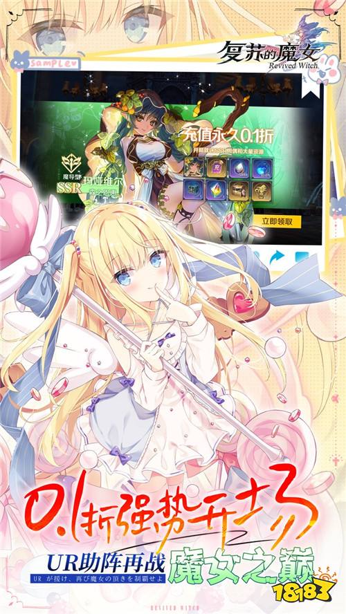 像素绮梦!失忆魔女的平行世界解谜之旅!