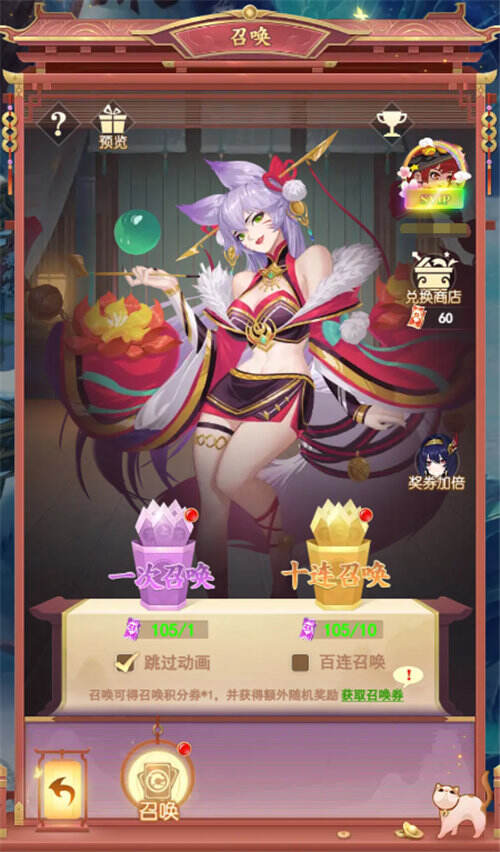 忍者时刻0.1折送千抽版