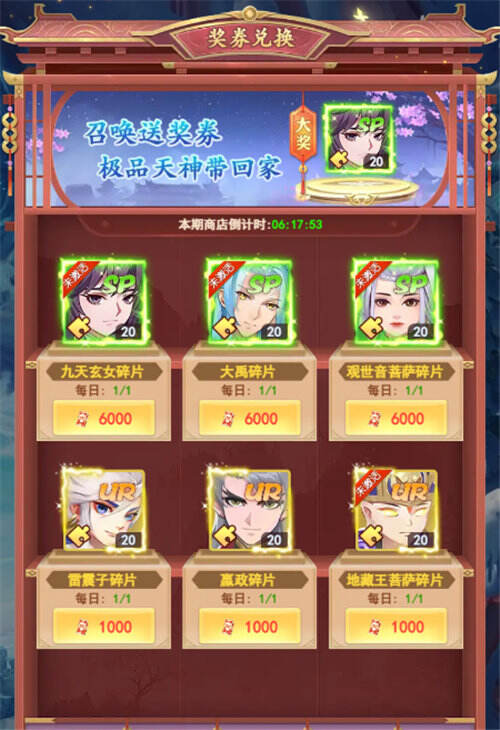 忍者时刻0.1折送千抽版