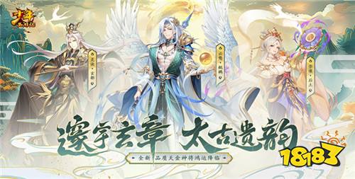 送GM特权的游戏有哪些？GM特权手游app推荐