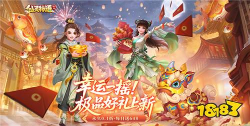 送GM特权的游戏有哪些？GM特权手游app推荐