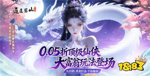 手机变态游戏排行：2026好玩的变态手游推荐