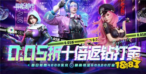 手机变态游戏排行：2026好玩的变态手游推荐