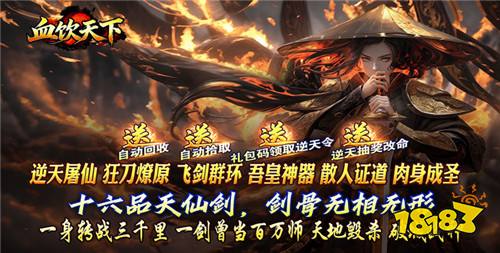 变态的传奇手游有哪些？传奇手游变态版本哪个最好玩？