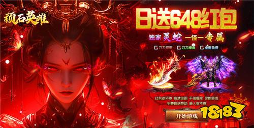 变态的传奇手游有哪些？传奇手游变态版本哪个最好玩？