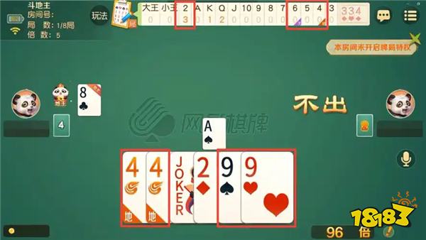 欢乐耍大牌记牌器app