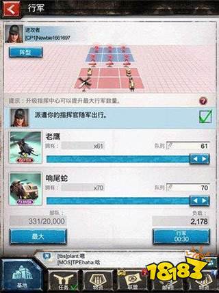 战地风暴官方版