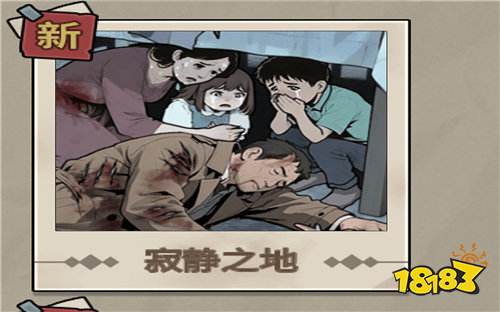 白天你刷不到有效兑换码分享 白天你刷不到2026兑换码汇总