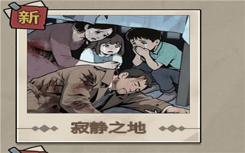 白天你刷不到有效兑换码分享 白天你刷不到2026兑换码汇总