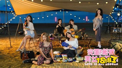 完蛋我被美女包围了手游官方正版下载