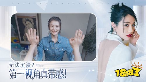 完蛋我被美女包围了手游安卓版下载