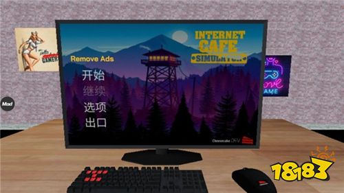 网吧老板模拟器中文版下载